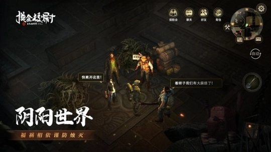 摸金校尉之九幽将军b服图3