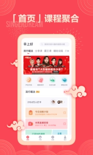 歌者盟K歌版图3