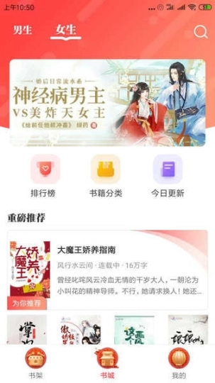 墨鱼小说图3