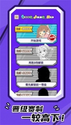 好运猜歌赚钱图2