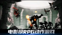 暗影枪手图3