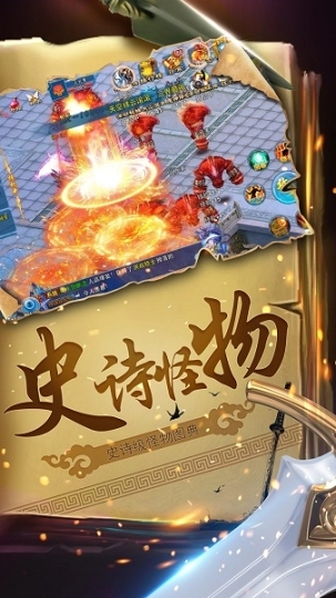 焚仙图2
