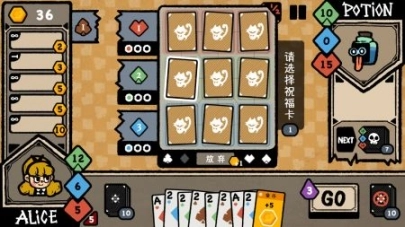 遗忘仙境图1