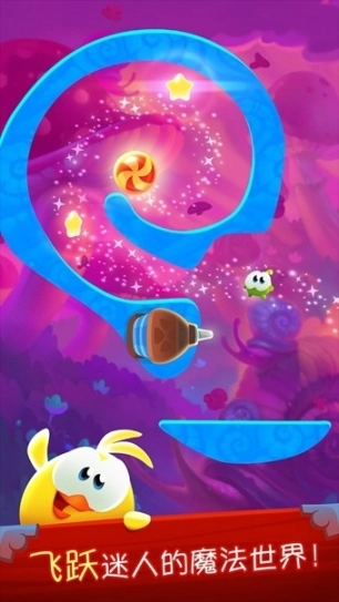 割绳子魔法图2