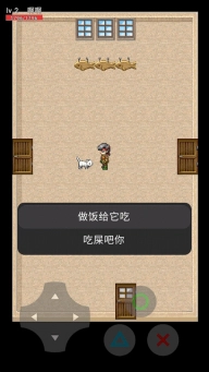 猫猫惊魂1.3最新版图3