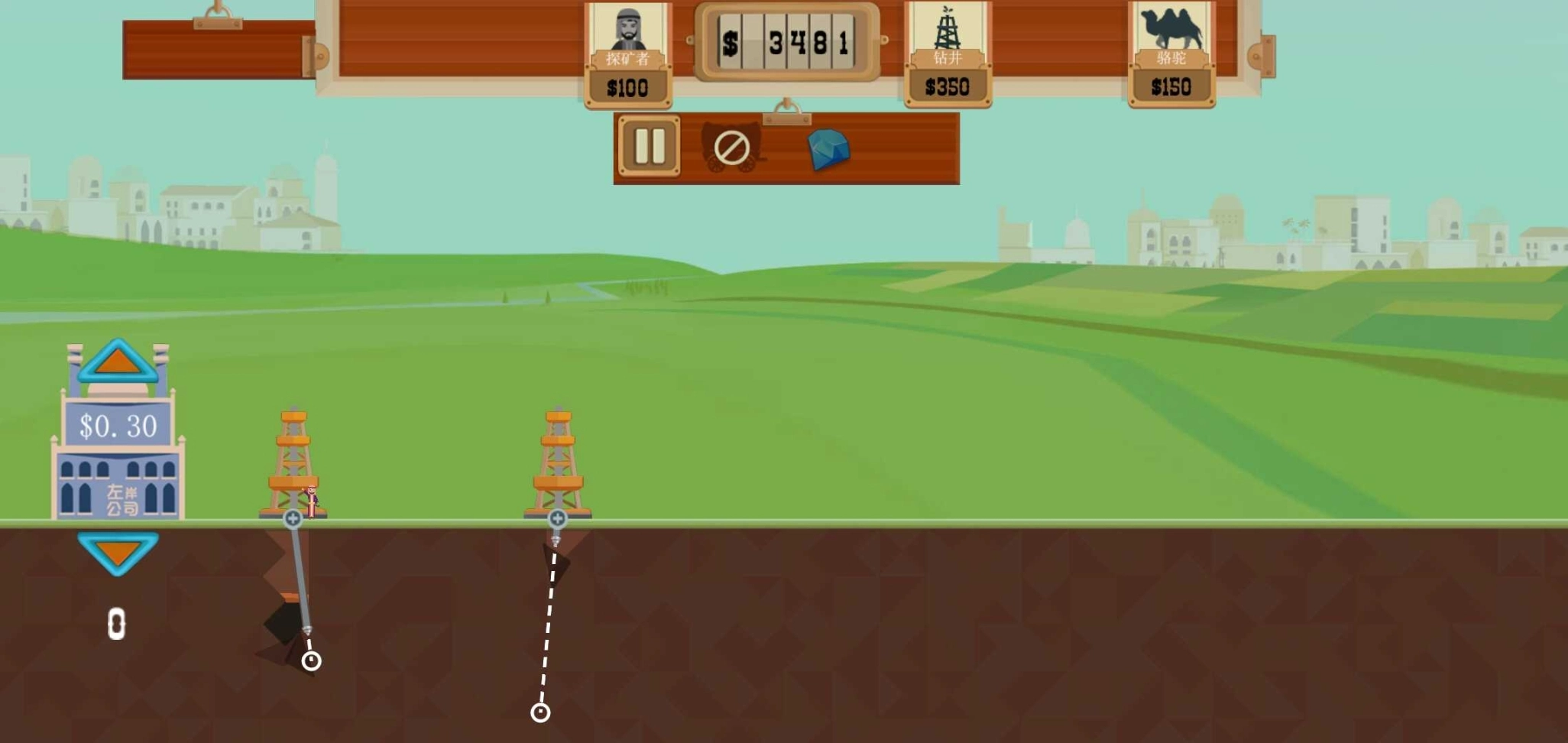 石油骚动游戏图1