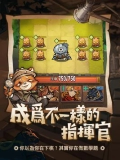 巨像骑士团单机版图1