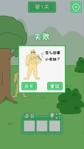 老公溜了鸭官方版图4