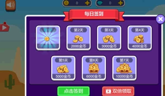 疯狂决战图3