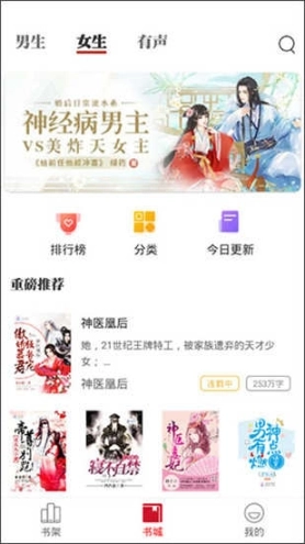 墨鱼小说图1