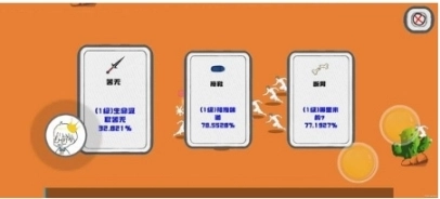 迈特凯幸存者木糖版图3