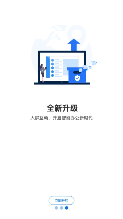 新融E图1