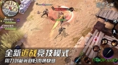 猎手之王官方版图2