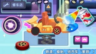 奇妙小镇嘉年华图2