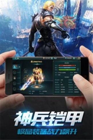冰火魔界官网版图3