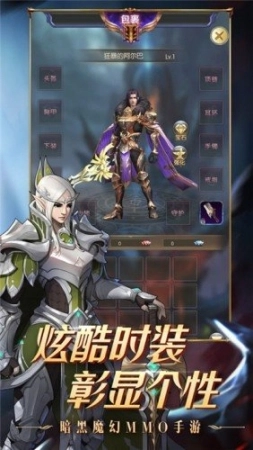 龙裔骑士手游图2