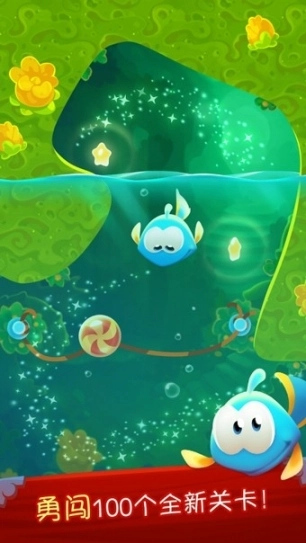 割绳子魔法图1