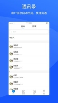 用服系统图2