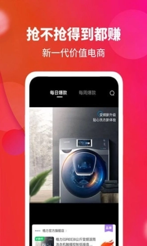 抢够图1