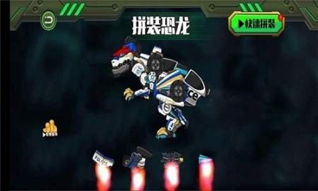 机械恐龙大作战最新版图2