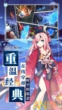 百鬼物语果盘版图5