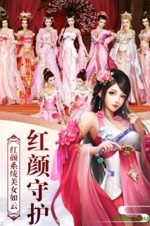 屠龙志bt图1