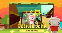像素大作战中文版图3