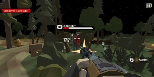 行尸2官方版图3