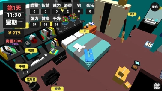 属性与生活最新版图1