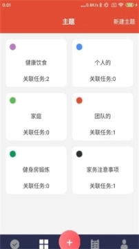 和记禾美图3