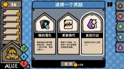 遗忘仙境图5