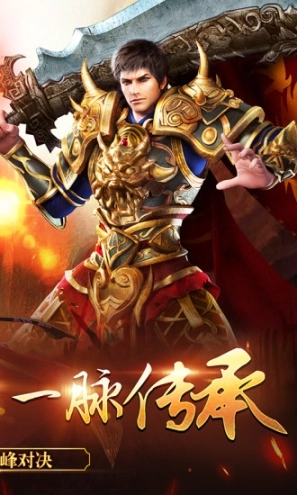 嗜血神戒图2