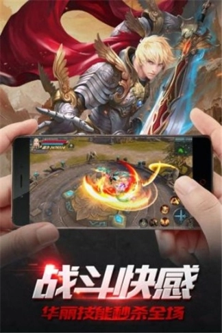 冰火魔界官网版图2