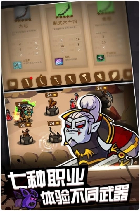 元素战纪最新版图2