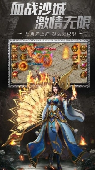 大天使联盟手游图1