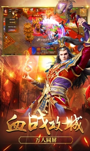 嗜血神戒图1