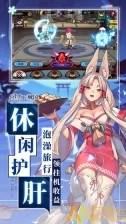 百鬼物语果盘版图1