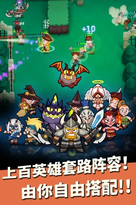 小英雄大乱斗手游图3