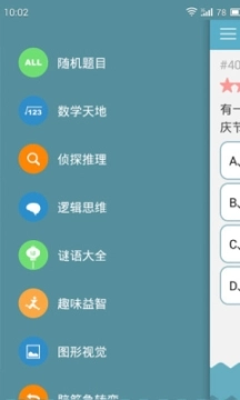 33IQ图1