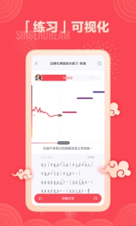 歌者盟K歌版图1
