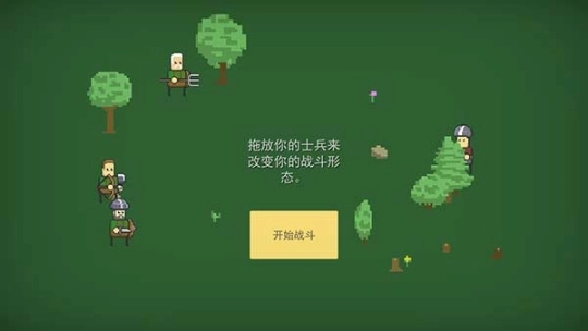 小型战争模拟器安卓版图2