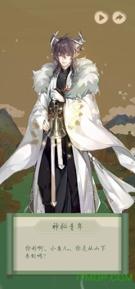 洄溯沙棠官方版图4