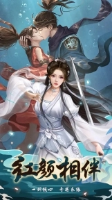 武宗江湖安卓版图3