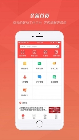 红管家图2