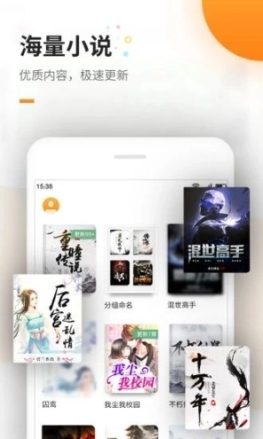 御书房阅读器新版图2