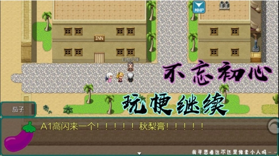 假面骑士魂骑图3