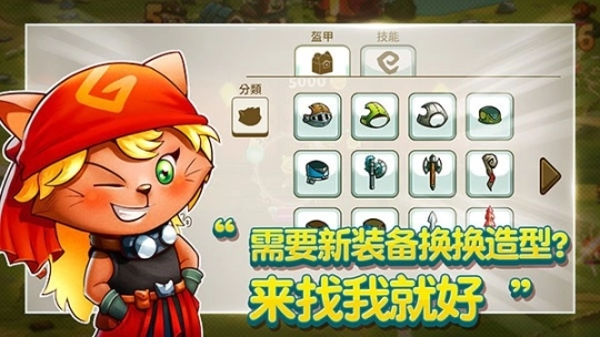 喵咪斗恶龙手机版图3