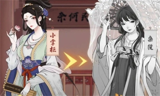 京都琉璃梦正式版图1