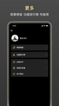 山居冥想图3