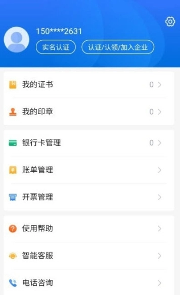 容易签图1